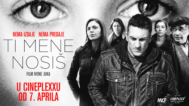 Ты меня несёшь ti mene nosis (2015) хорватия