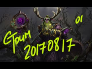 ✅✔ world of warcraft classic lets play cooperative night elf druid part4