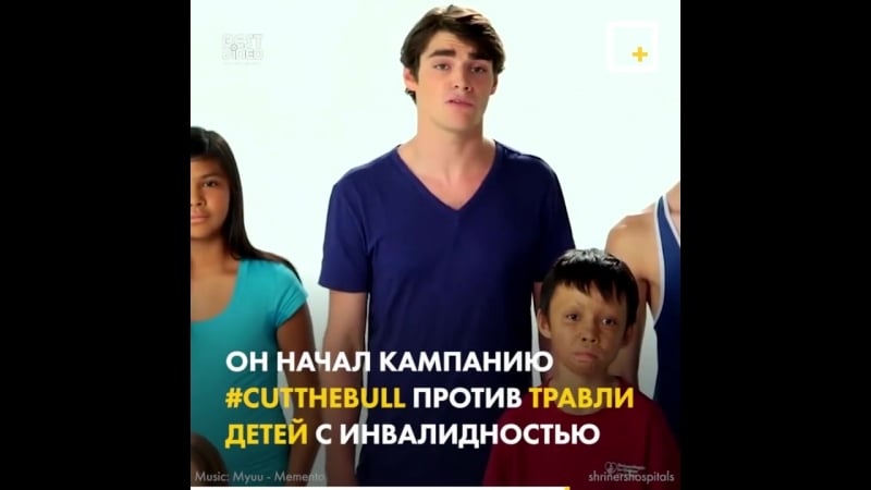 Актёр и модель ар джей митт инвалидность это не слабость, а сила и знание