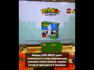 Video by lego duplo