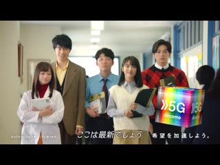 Hoshino gen, hamabe minami, mackenyuu, hasegawa hiroki, hashimoto kanna nttdocomo