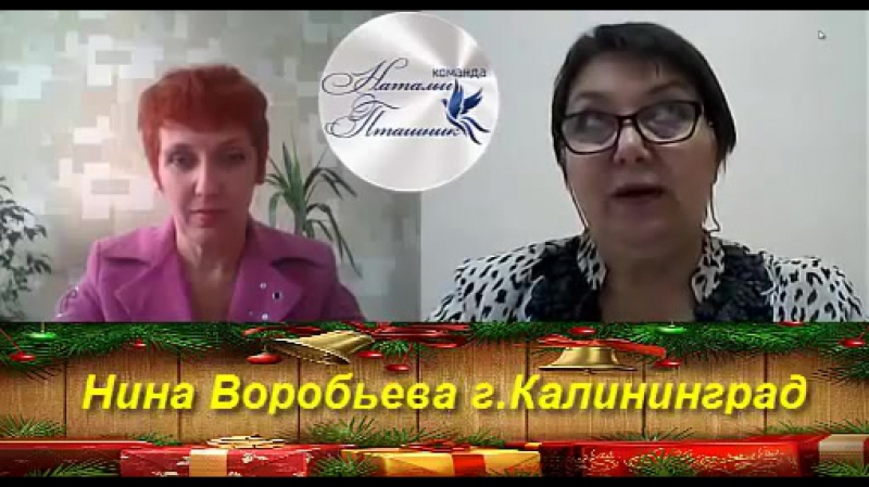Учимся приглашать партнеров правильно (работа на земле,стартовая школа в бизнесе redex, маркетинг вопросы и ответы!)