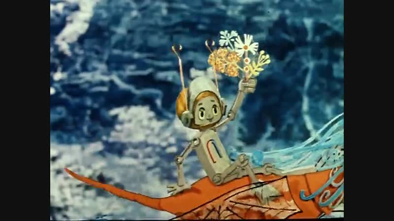 Мария виноградова "ночью звёзды светят " из м/ф "загадочная планета" (1974)