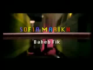 Sofia marikh baheb fik