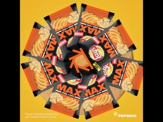 Lay's maxx «пицца 4 сыра»