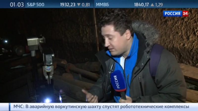 Трагедия на шахте "северная" спасатели готовятся спустить под землю роботов