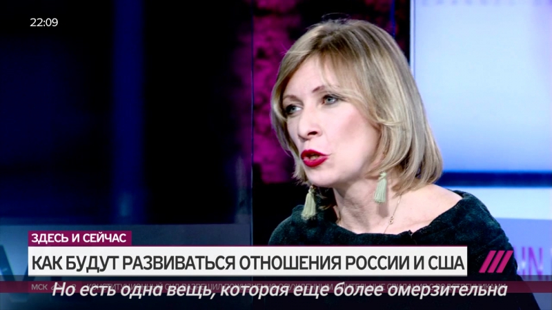 Мария захарова о своей шутке про евреев