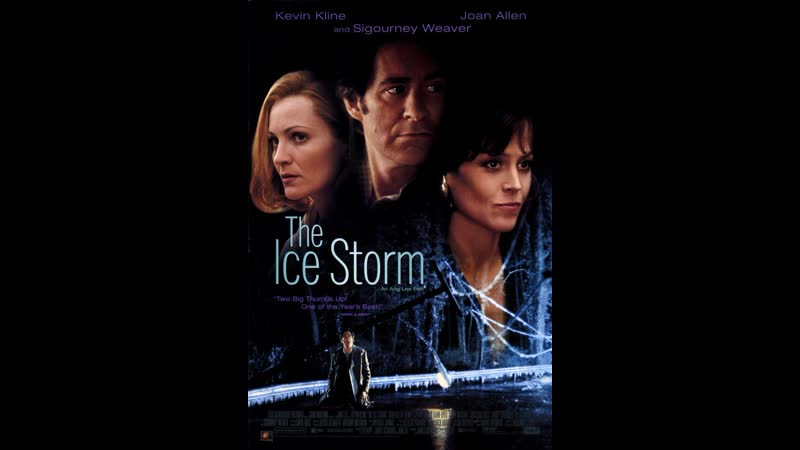 Ледяной ветер the ice storm (1997) сша