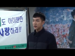 18 02 13 lee seung gi hwayugi fan support fancam
