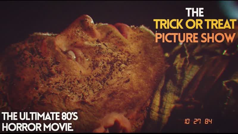 Киносеанс «сладость или гадость» (2019) the trick or treat picture show