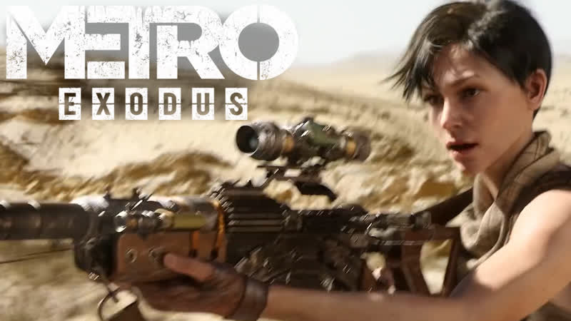 Metro exodusпоказали реалистичную графику в трейлере / новая шикарная технология в метро исход