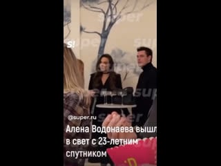 Clip from гарматина елена психолог реляционный психоанализ