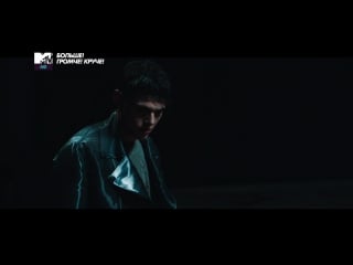 Alekseev океанами стали (mtv russia hd)