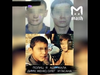 18 летняя после секса с 5 парнями на вписке, обвинила их в молодые (лилия креча)