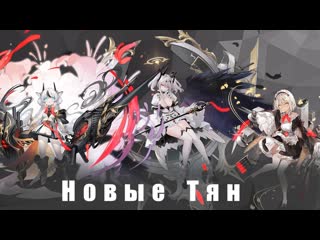 Быстрые крутки (azur lane)