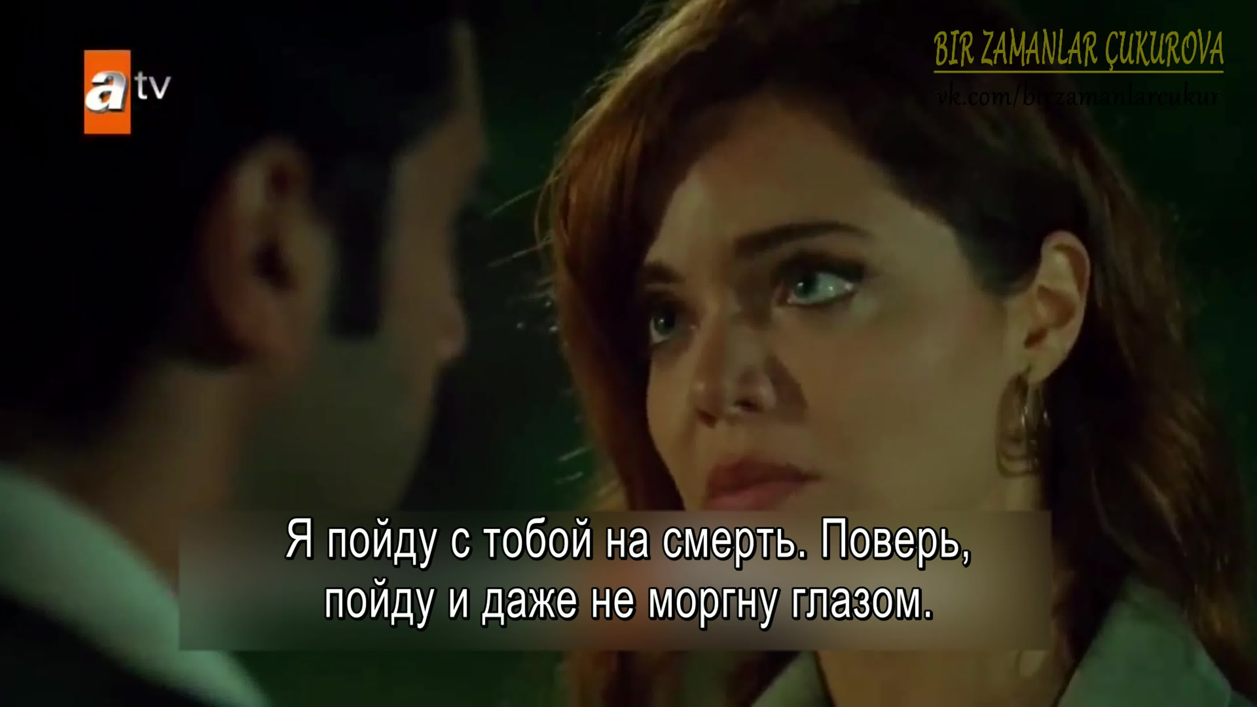 Bir zamanlar çukurova 42 bölüm fragmanı (1) - BEST XXX TUBE