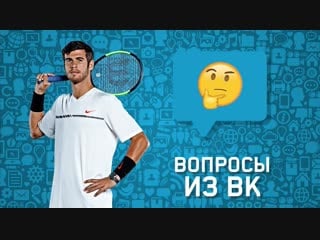 Karen khachanov | q | australian open