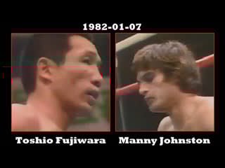 Toshio fujiwara vs manny johnston [1982 01 07]