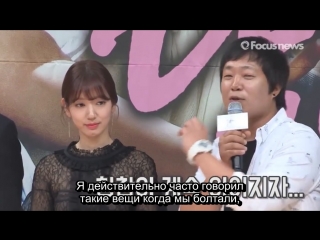 [рус сабы] #parkshinhye so shy that she hides behind #kimraewon sweet touch #박신혜!