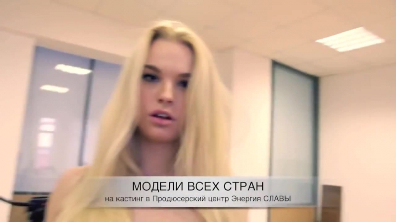 Красоток porn video – Порно кастинг (18+) представляет кастинг сексуальных красоток для съёмок в клипе