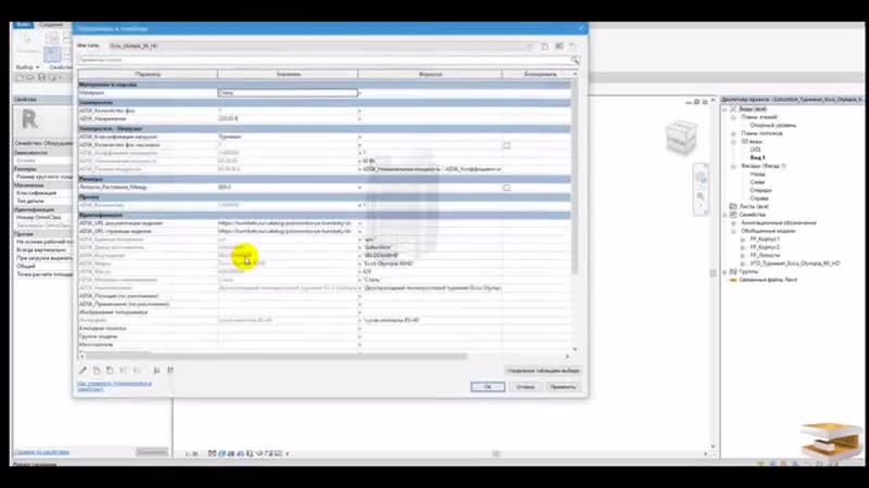 Bim models gotschlich turnstiles mp4