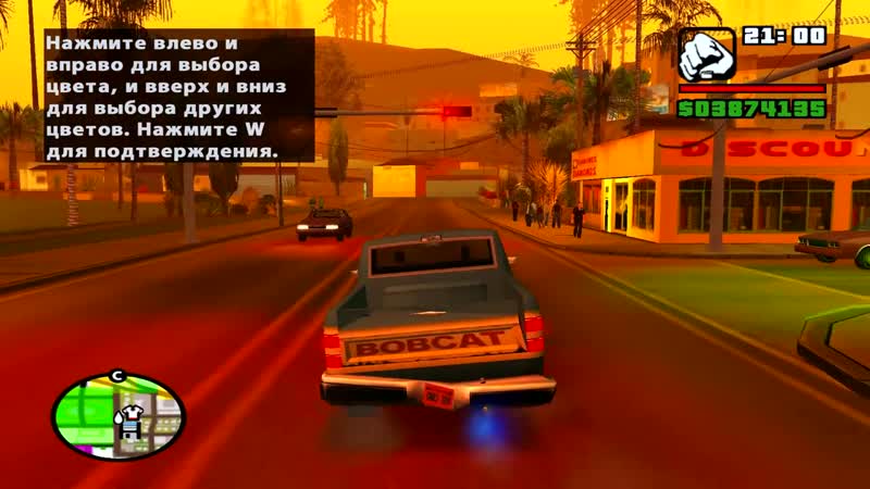 [реактивный gtaшник] лучший чит на gta san andreas | самый крутой чит на гта сан андреас о котором должен знать каждый