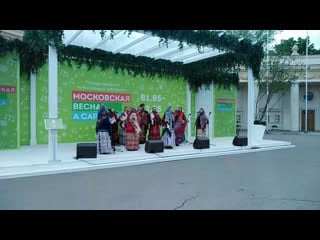 Московская весна a cappella фольклорно этнографический ансамбль "покров"