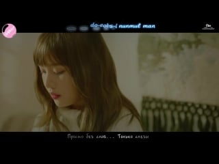 Im seulong x joy (임슬옹 x 조이) always in my heart (이별을 배웠어)