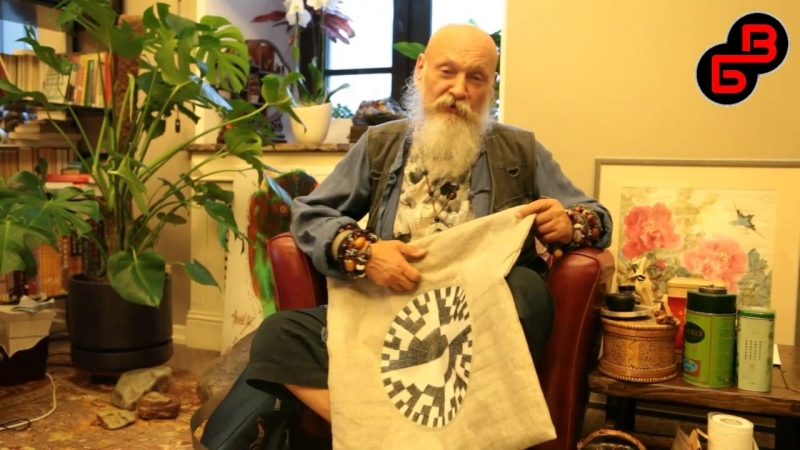 Бронислав виногродский о летнем солнцестоянии