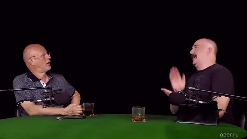 Клим саныч кончил