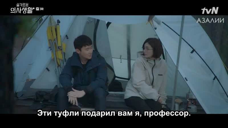 Мудрая жизнь в больнице 3/12