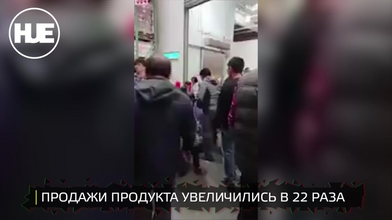 На тайване покупатели передрались из за туалетной бумаги