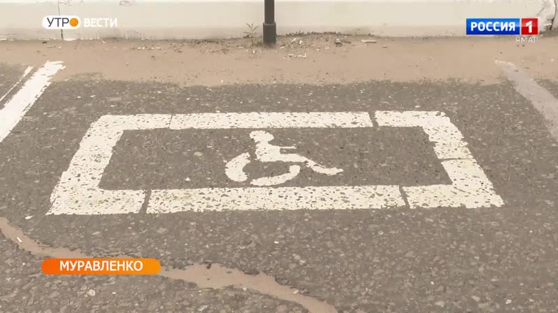 Подтверждать право на бесплатную паркоу инвалидам теперь не нужно