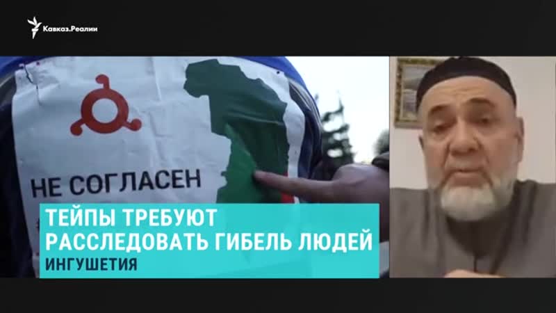 "уже двое убиты отсчет начался"