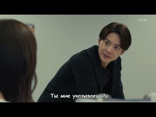 Rikon shinai otoko / неразведенный мужчина (2024) rus sub 4 серия