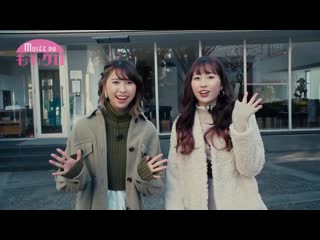 Musée du momoclo #65 20200206