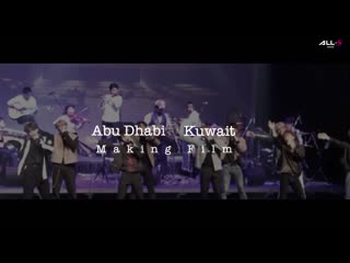 D crunch(디크런치) abu dhabi amp; kuwait making film