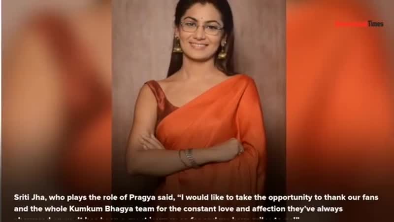 Kumkum bhagya turns 1500!