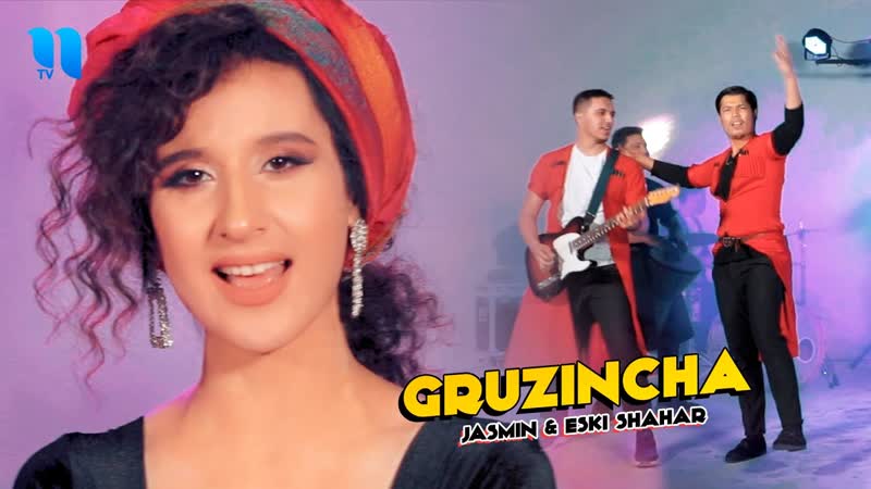 Jasmin &amp; eski shahar gruzincha (узбекистан 2020) +