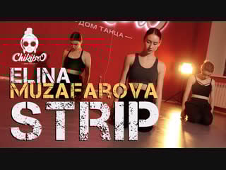 Strip | chikibro | elina muzafarova