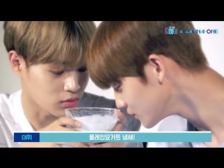 Wanna one bae jinyoung × lee daehwi @ yo~hi 리얼 유산균 인증 영상