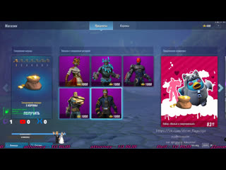 Realm royale flagnisya