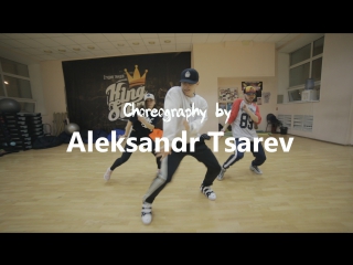 Ds kingstep | aleksandr tsarev | drake no tellin'