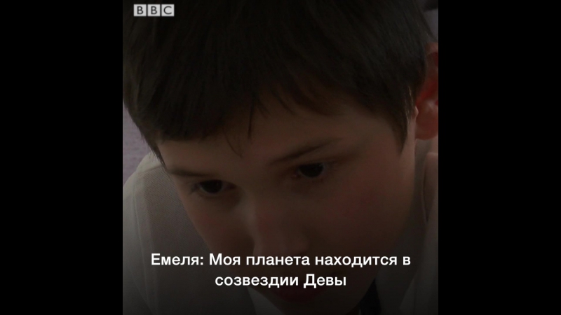 Робот емеля и мальчик артём