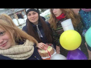 Идем поздравлять