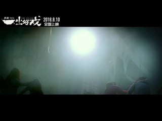 180812 lay mm2 entertainment malaysia facebook update