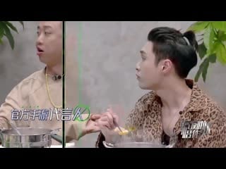 Yixing & fantasy westward journey