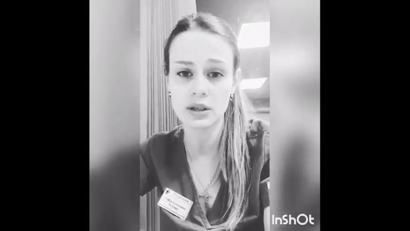 Послушайте, люди