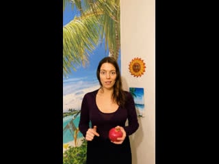 Что бы хорошо соображать, ешьте гранат