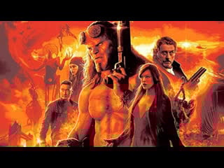 Hellboy 2 locker scene